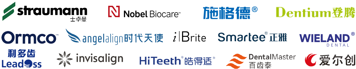 合作品牌